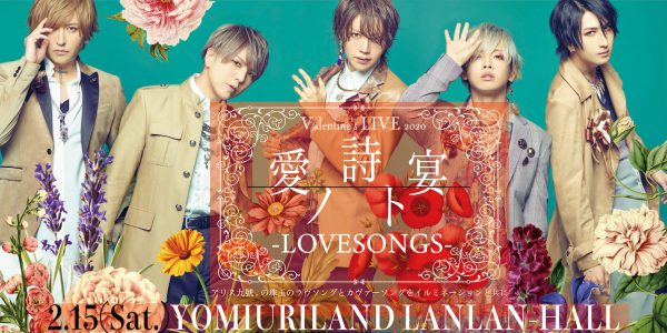 アリス九號.、ミニアルバム今春リリース＆全国ツアー開催決定！ 沙我