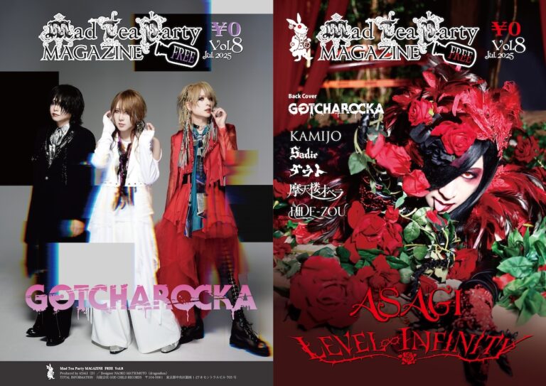 MiA、浅葱（D・ASAGI）1stフルアルバム『斑』リリース記念の全国ツアー