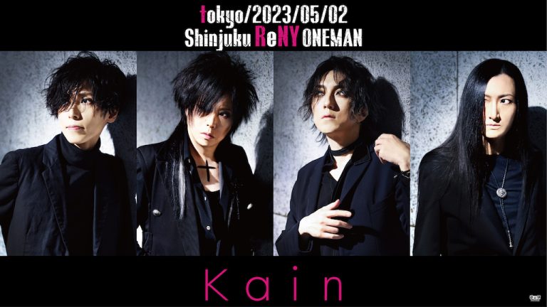 ATSUSHI（Kαin／ex.WAIL）初のソロワンマン公演を有観客＆配信で開催