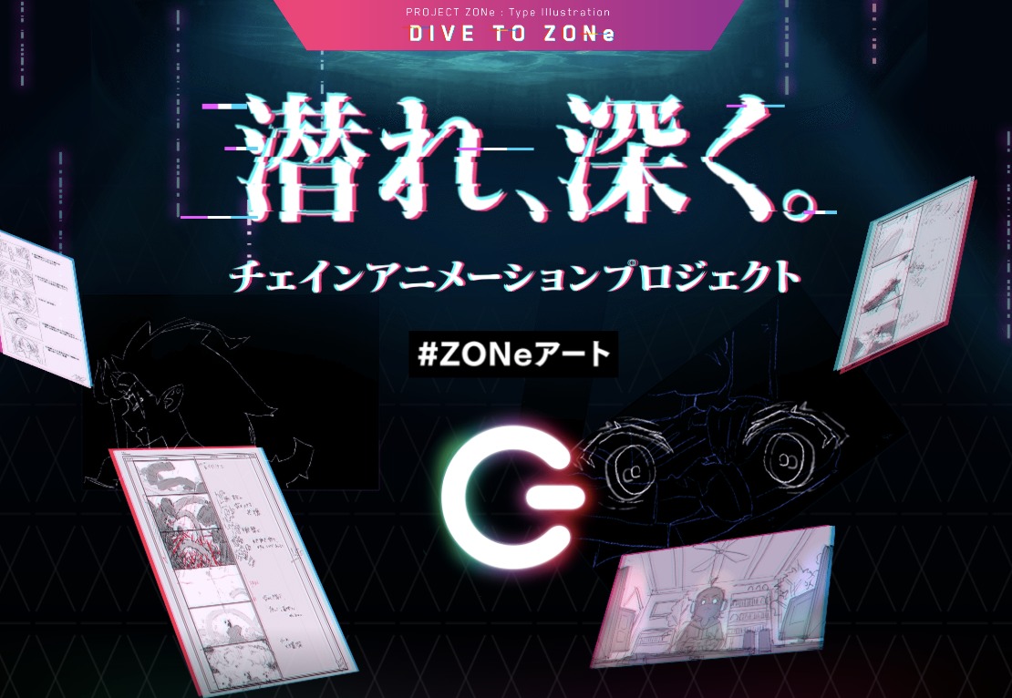 コンピレーションアルバム「REWIRE」produced by VIRTUAFREAK