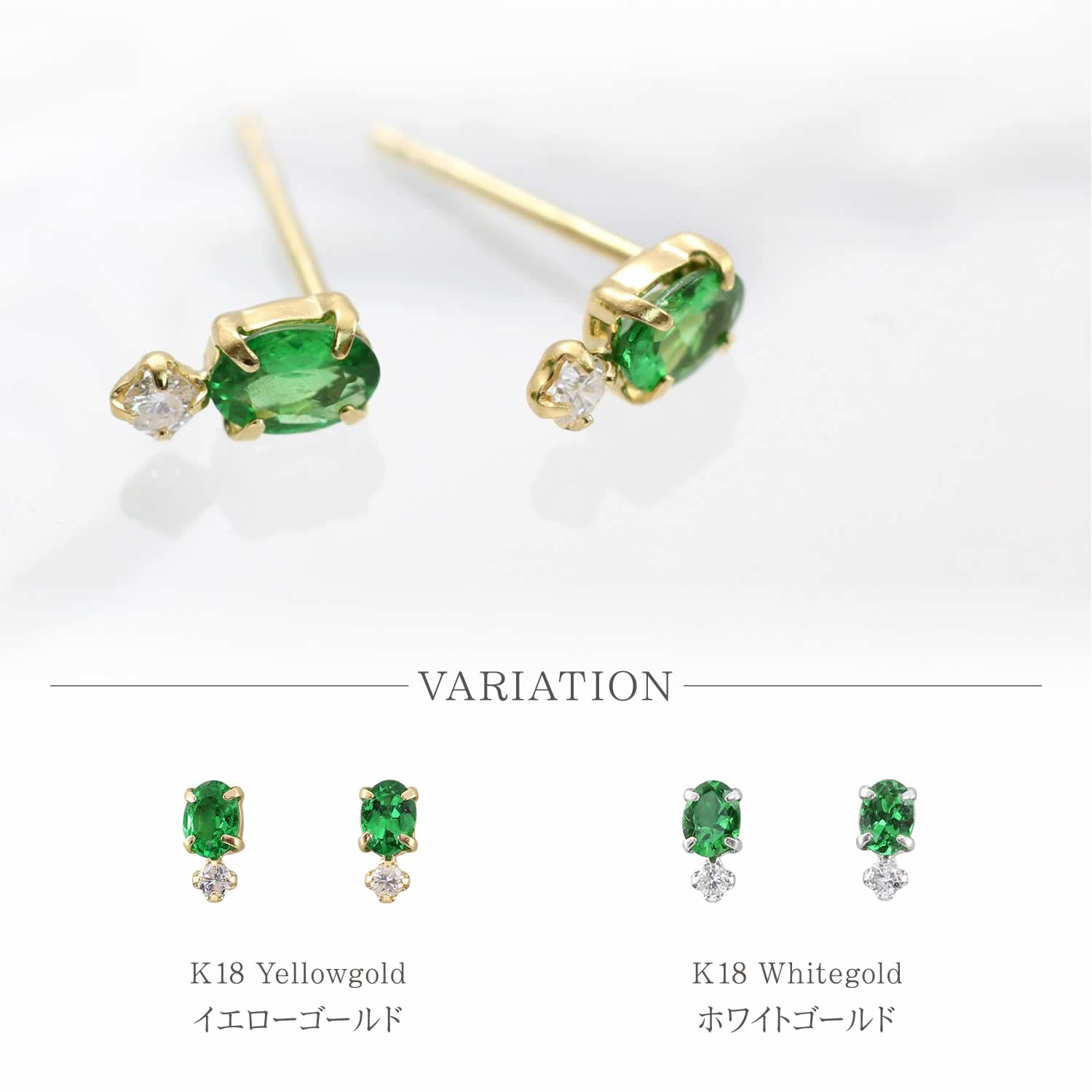 アクセサリーのプレゼント K18 1月の誕生石 グリーンガーネット