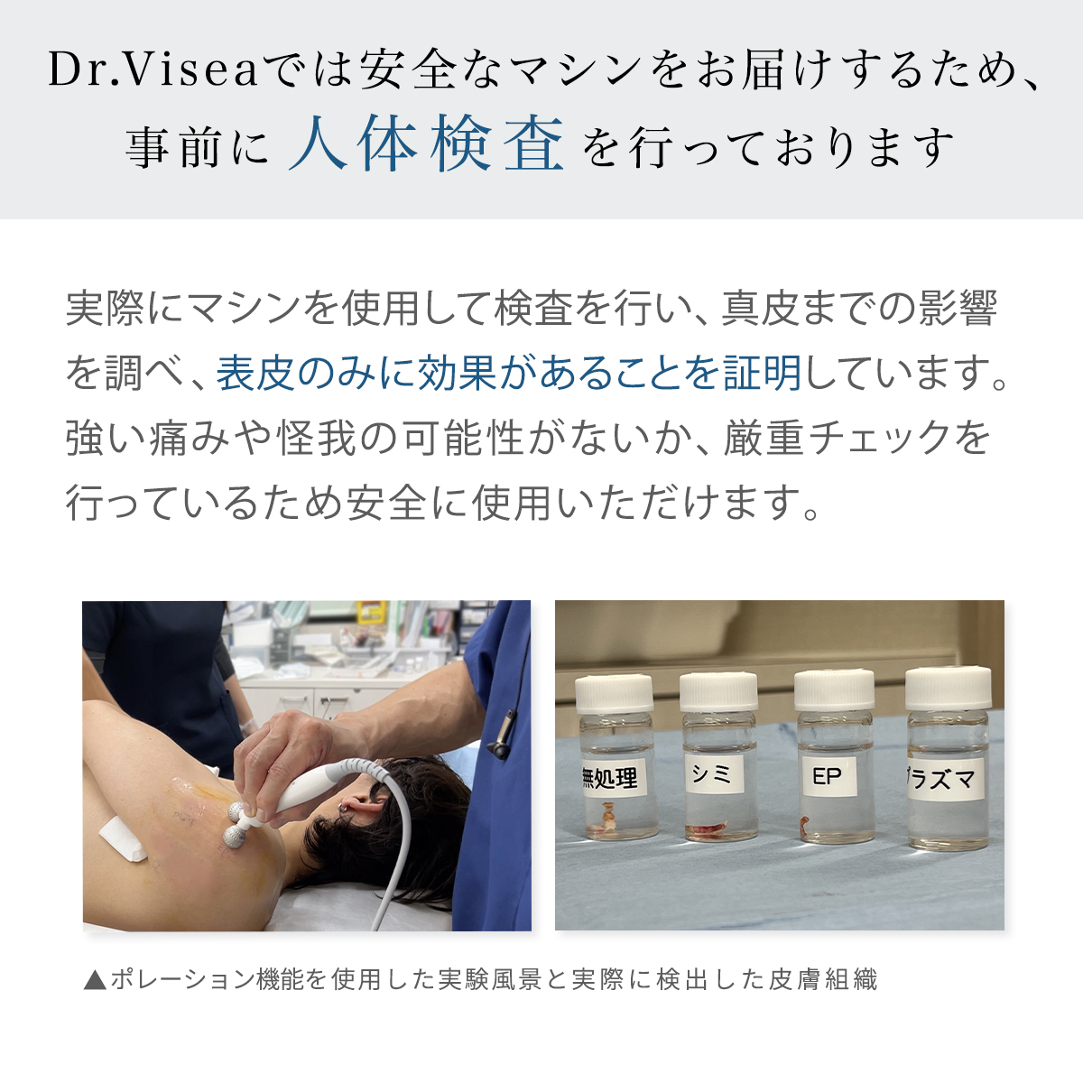 スリムフェイスカッター | 株式会社Dr.Visea/ドクタービセア