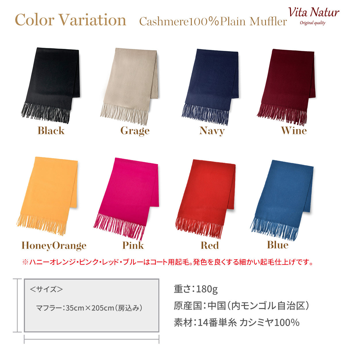 Cashmere100％ High Quality プレーンマフラー Blue 無地 ブルー 35cm
