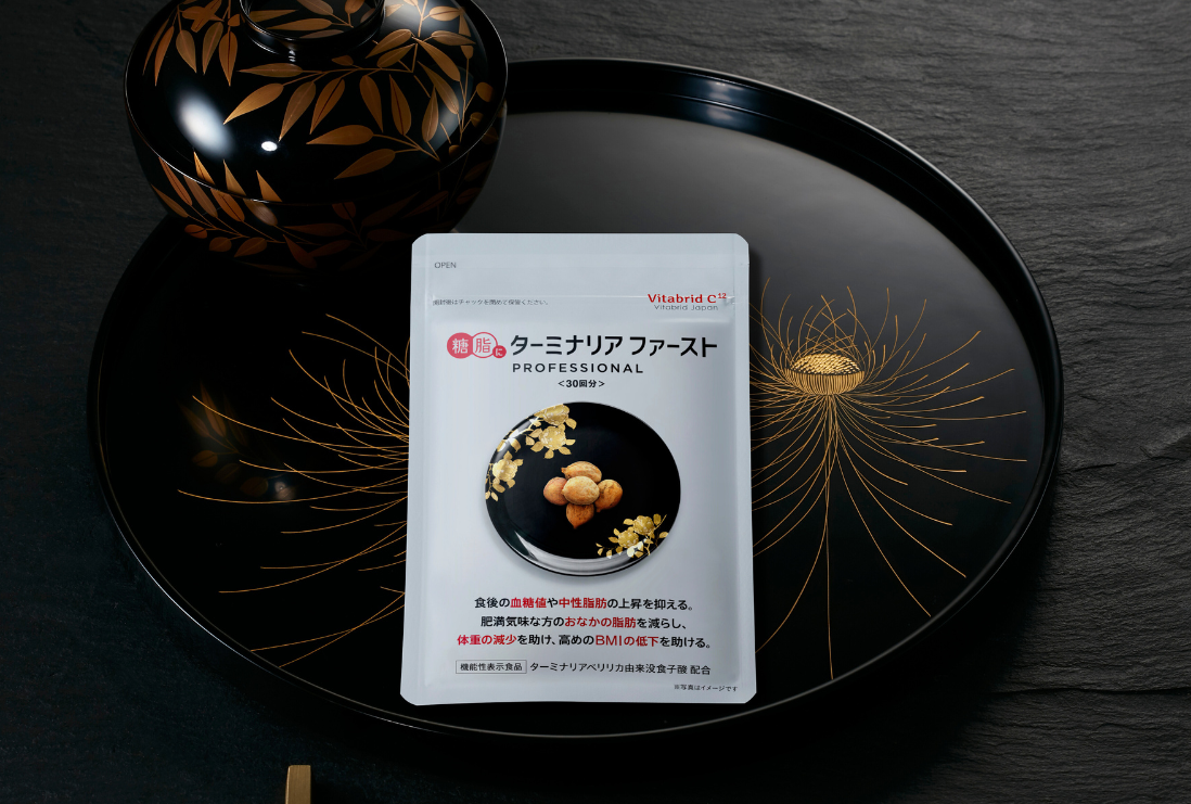 ターミナリアファースト」に新機能が実証 | Vitabrid Japan最新情報