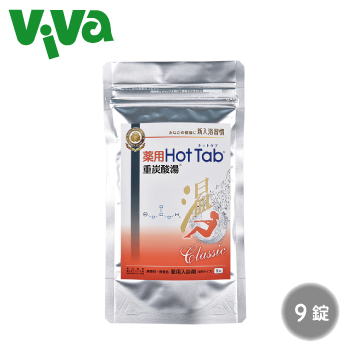 ビバおはようショップ / 薬用 ホットタブ 重炭酸湯 Classic 90錠入