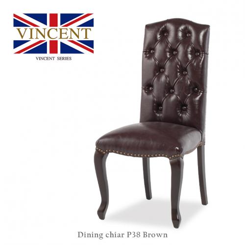 ヴィンセント ダイニングチェア ハイバックチェア ブラウン 合皮 E9014