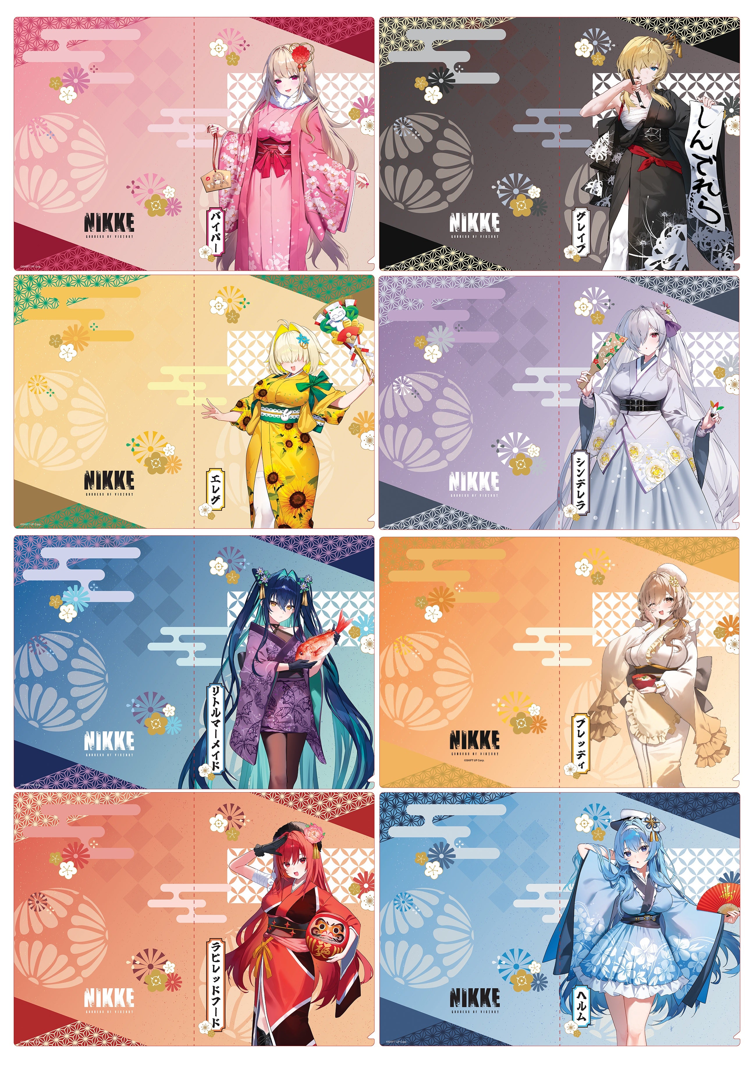 勝利の女神：NIKKE 新春フェア2026 クリアファイル キャラクター