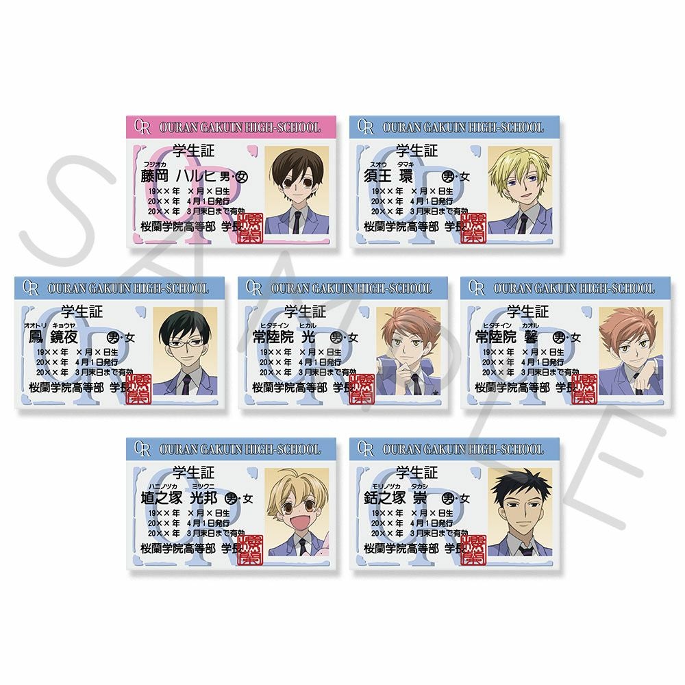 桜蘭高校ホスト部』 学生証風カード （全7種トレーディング) 単品