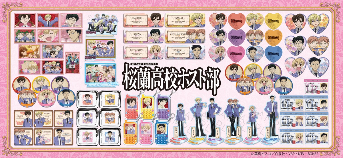 桜蘭高校ホスト部』 アクリルスタンド F (銛之塚 崇) | ビビット