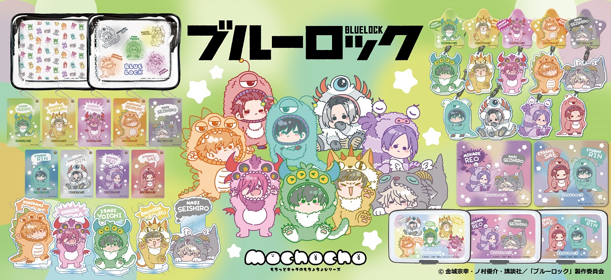 TVアニメ『ブルーロック』第3弾 アクリルキーホルダー Mocho-SF (糸師