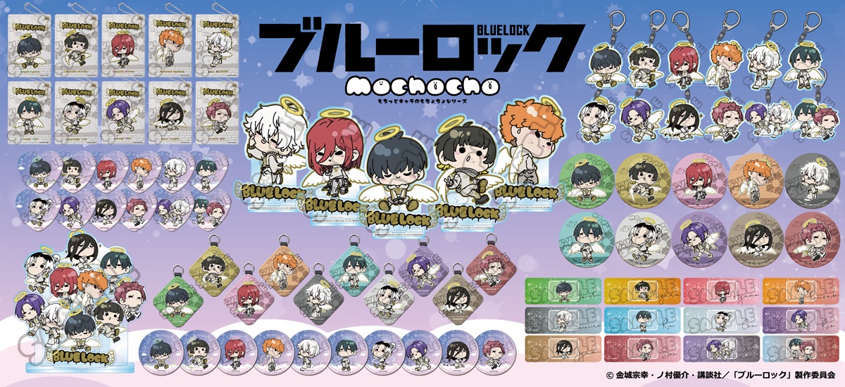 TVアニメ『ブルーロック』第5弾 ハート型缶バッジ M-NC (千切 豹馬