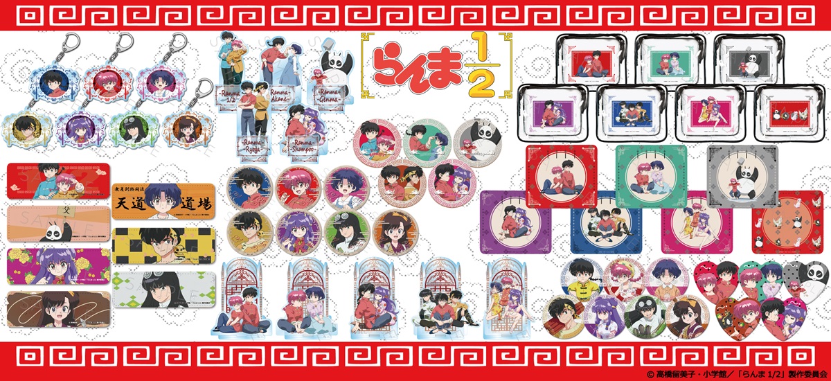 TVアニメ『らんま 1/2』 アクリルキーホルダー A (早乙女乱馬) | ビビット