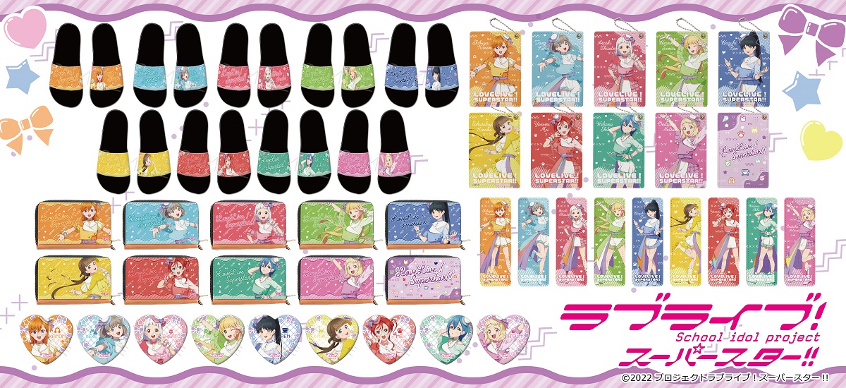 ラブライブ！スーパースター!!』 第3弾 ハート型缶バッジ WA (澁谷