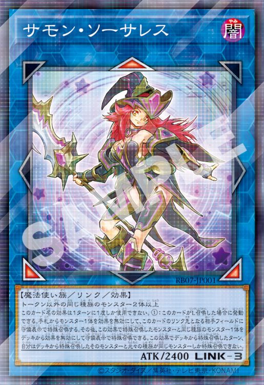 遊☆戯☆王OCG | VジャンプWEB＜公式＞｜ゲーム・カード・アニメ情報満載