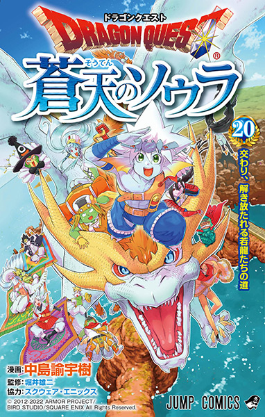 VJブックス | VジャンプWEB＜公式＞