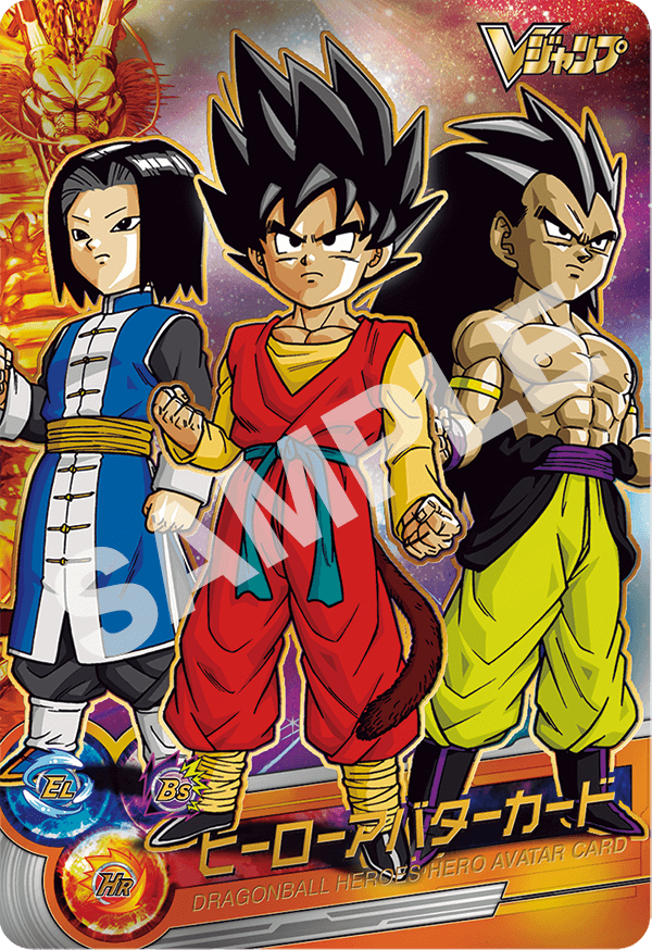 スーパードラゴンボールヒーローズ | VジャンプWEB＜公式＞｜ゲーム