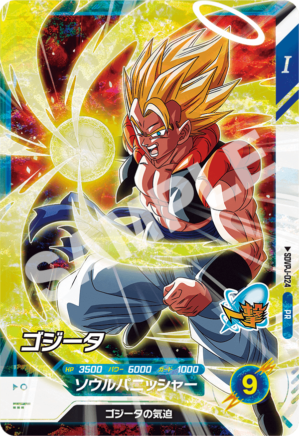 ドラゴンボールスーパーダイバーズ | VジャンプWEB＜公式＞｜ゲーム