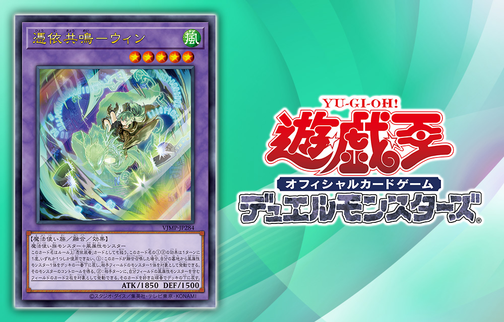 最新号情報 | VジャンプWEB＜公式＞