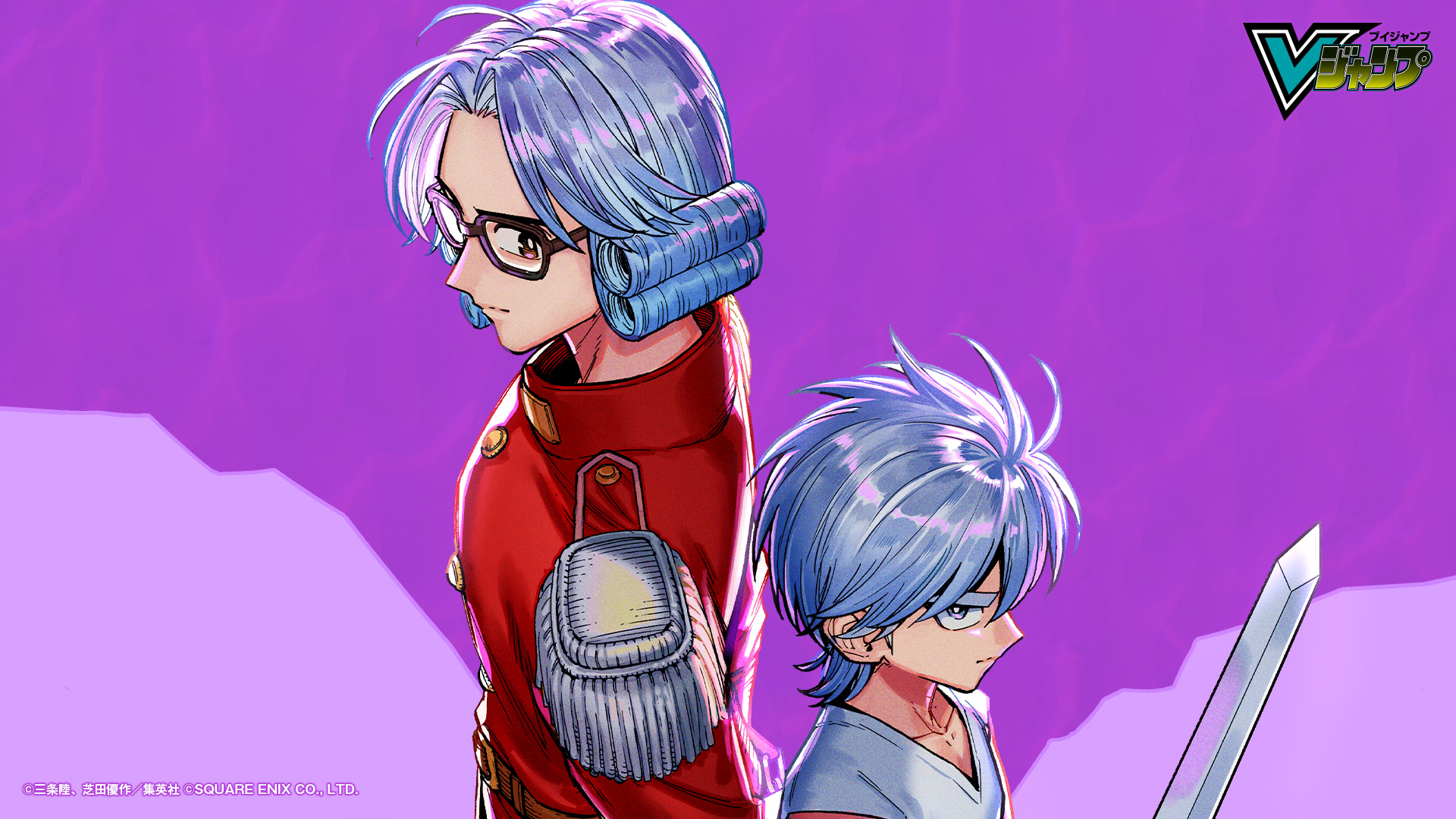 Vジャンプ2025年9月特大号表紙イラストのPC＆スマホ用壁紙を配布中