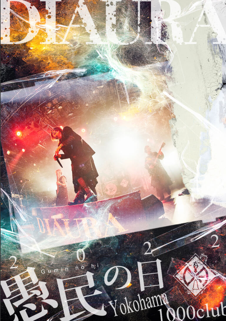 DIAURA discography | DIAURAディスコグラフィ | vkgy (ブイケージ)