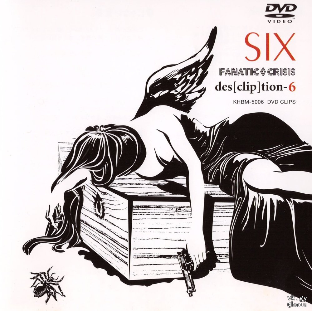 FANATIC◇CRISIS discography | FANATIC◇CRISISディスコグラフィ