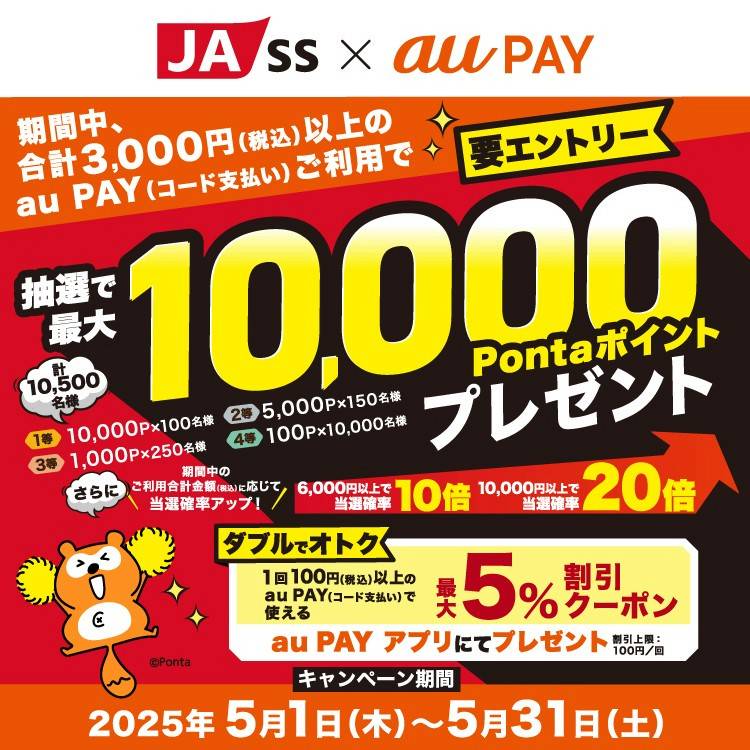 Mixed media feed | 新潟県JA-SS情報 | LINE Official Account