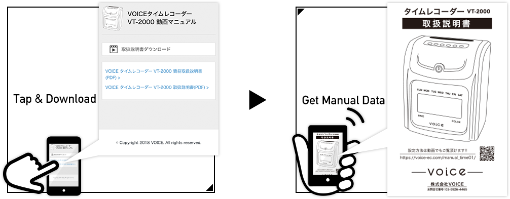 VOICE 自動集計機能付タイムレコーダー VT-2000 – VOICEタイム