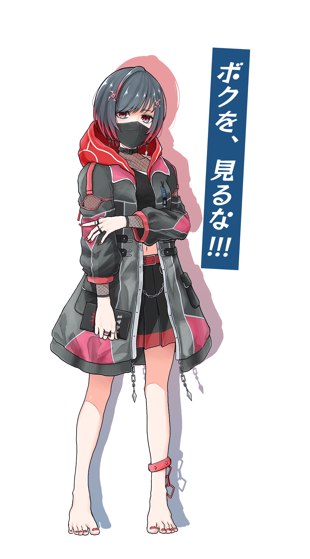 冥 - 【公式】ボイスト Voice & Stories Project ﻿- 新感覚メディア