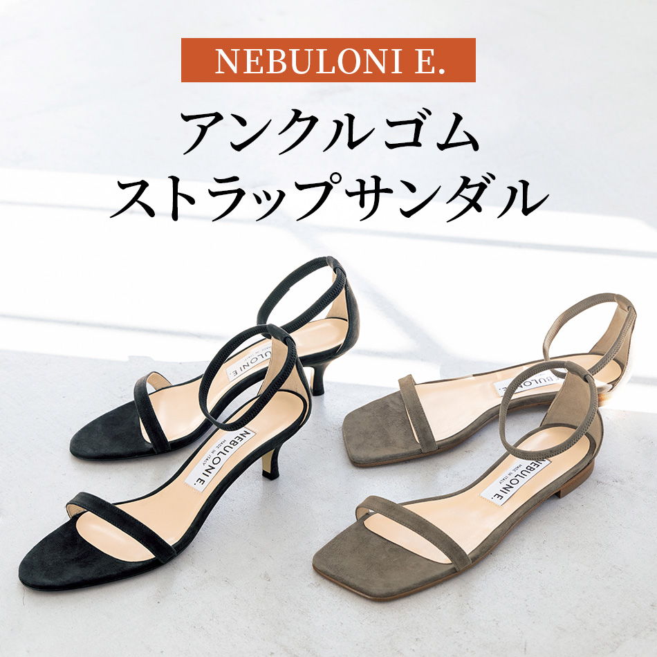 人気アイテムClose UpPart.2 NEBULONI E.アンクルゴムストラップ