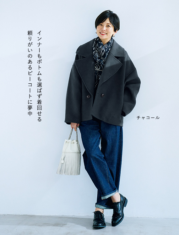 Curensology、TICCA、AMERICANA…五明祐子さんのスペシャルな別注