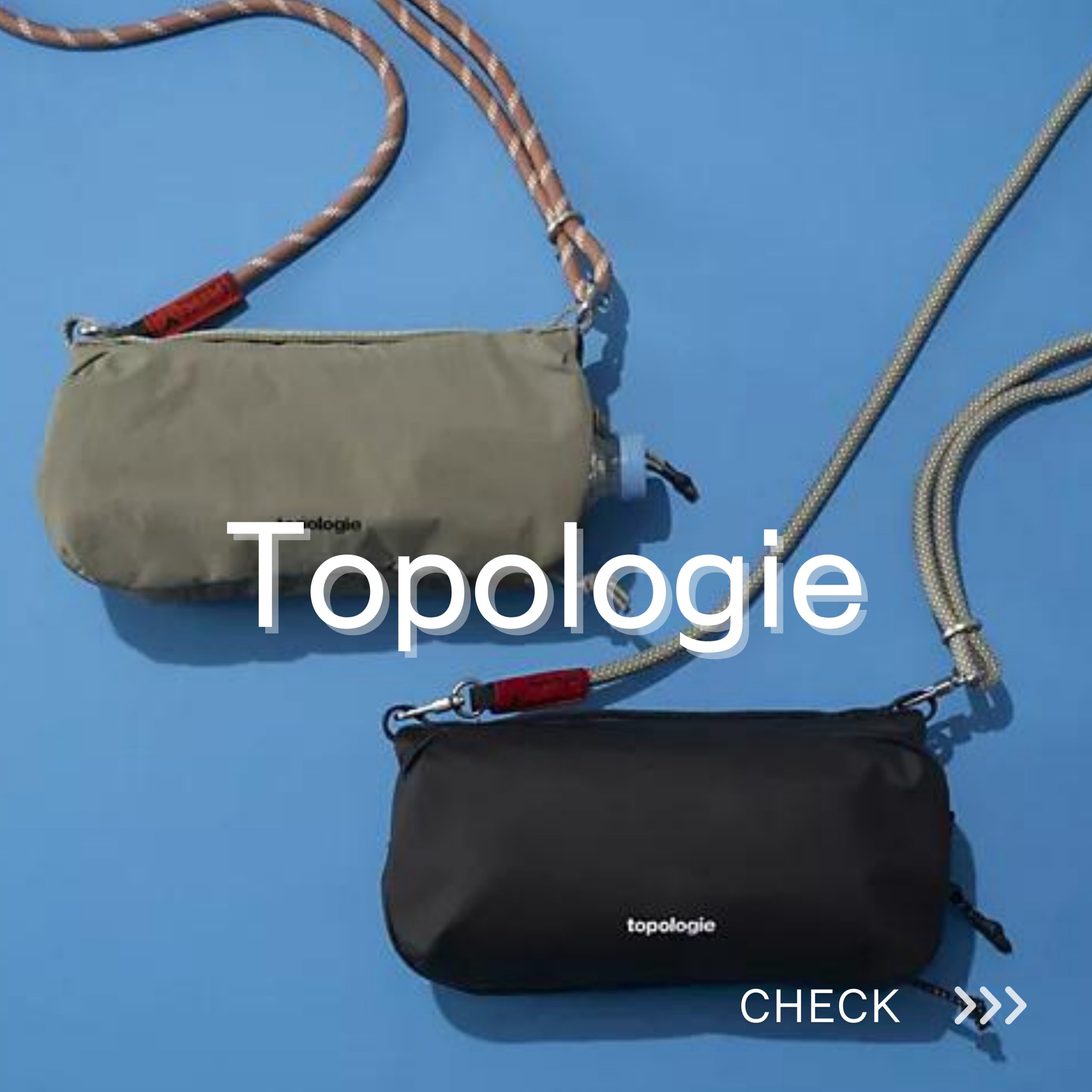 とにかく便利！スマホから水筒まで携帯できちゃう〈トポロジー〉の