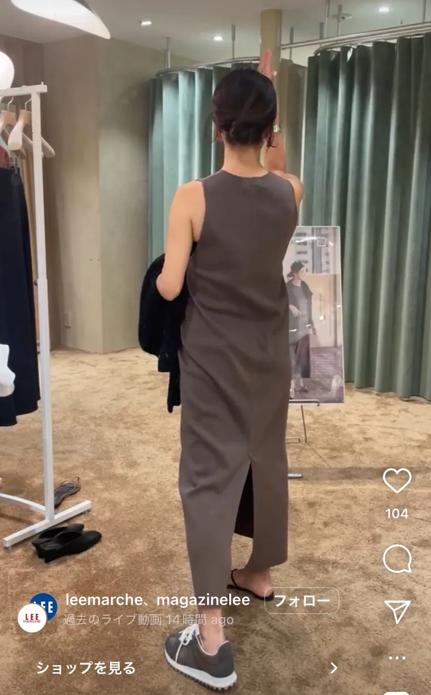 Demi-Luxe BEAMS別注」地味色の達人【BEAMS目黒越子さん】に教わる春夏