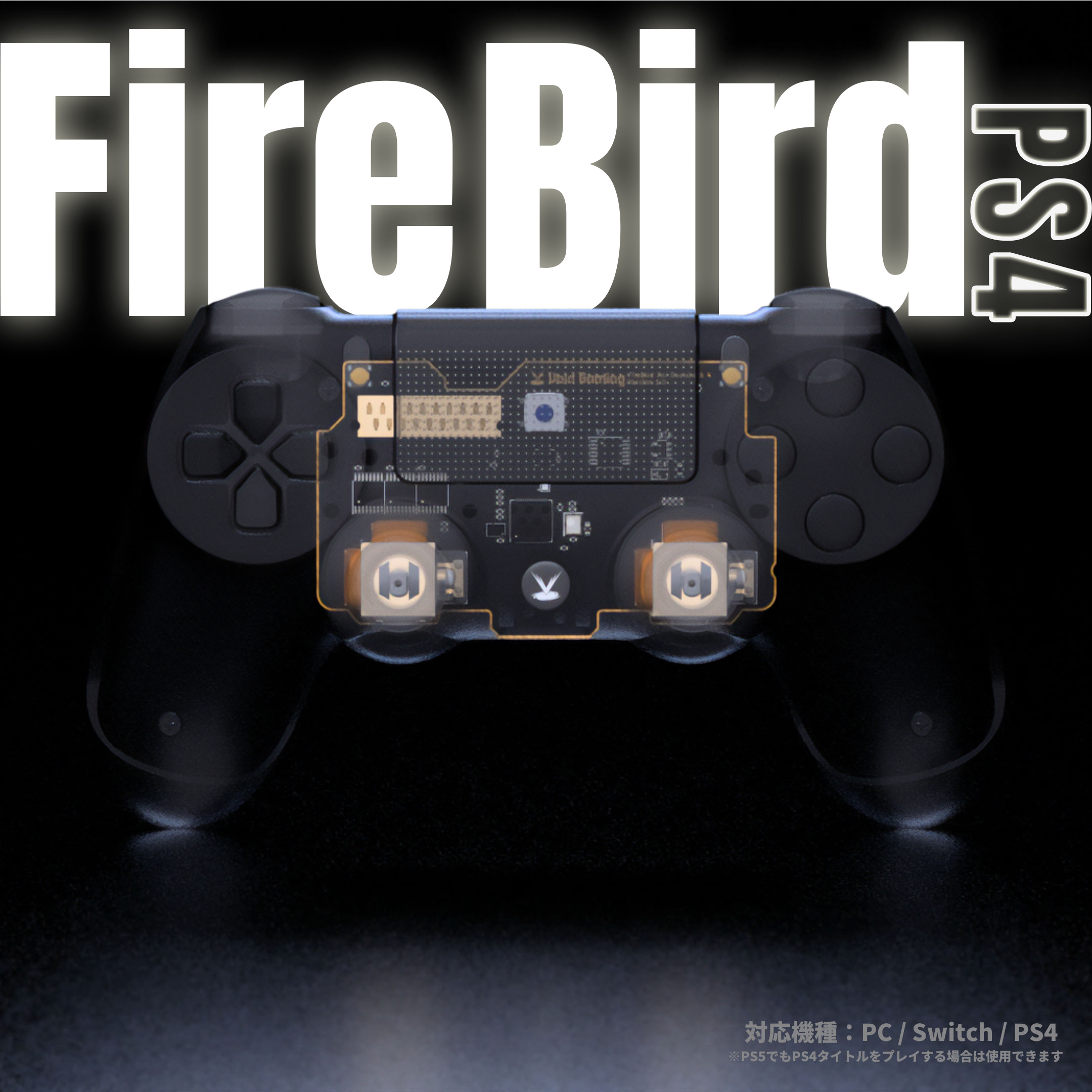 PS4 Firebrid – Void Gaming