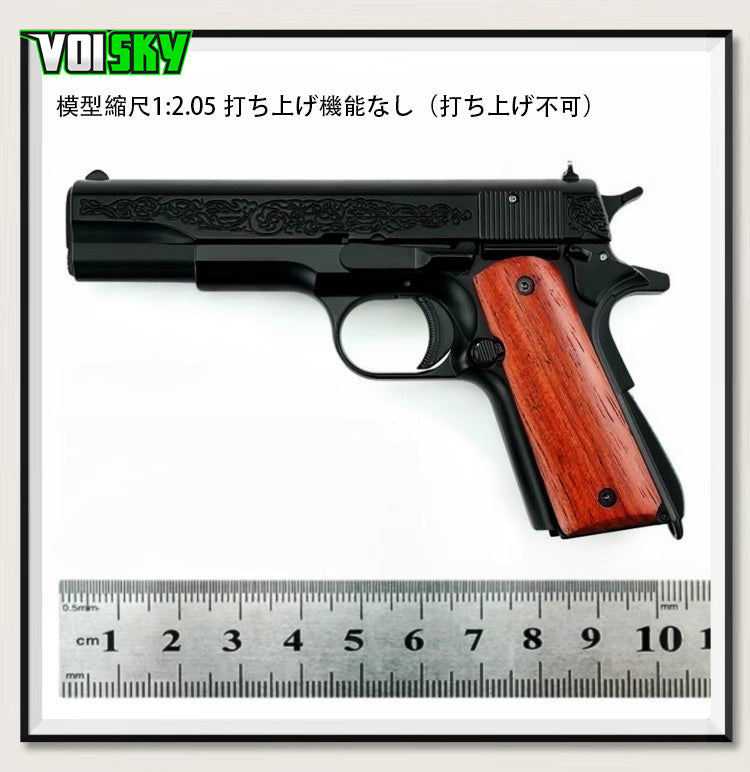 M1911 1/2.05 彫刻印刷精巧 フルメタル モデル排莢式非発火 合金