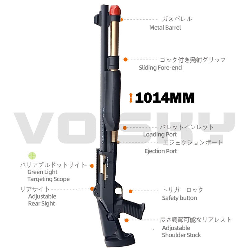 ショットガン – VOISKY Superstore