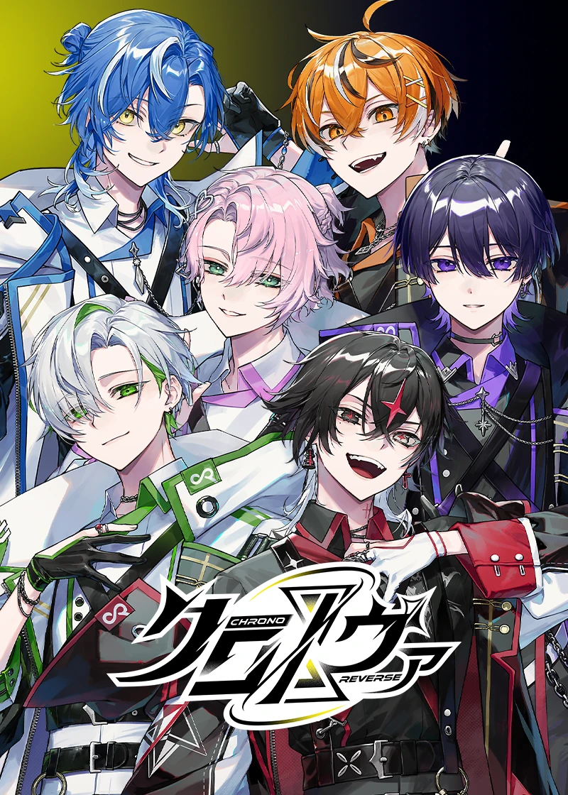 しゃるろ - VOISING【公式】