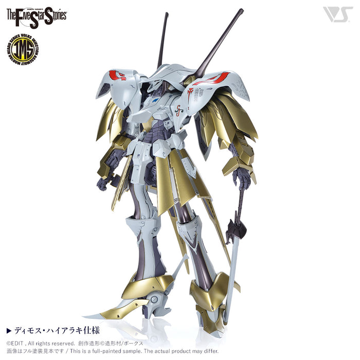 ロボット VOLKS VS-IMS-05 SCHPERTOR K.O.G. 1/100 IMS 1/100 05