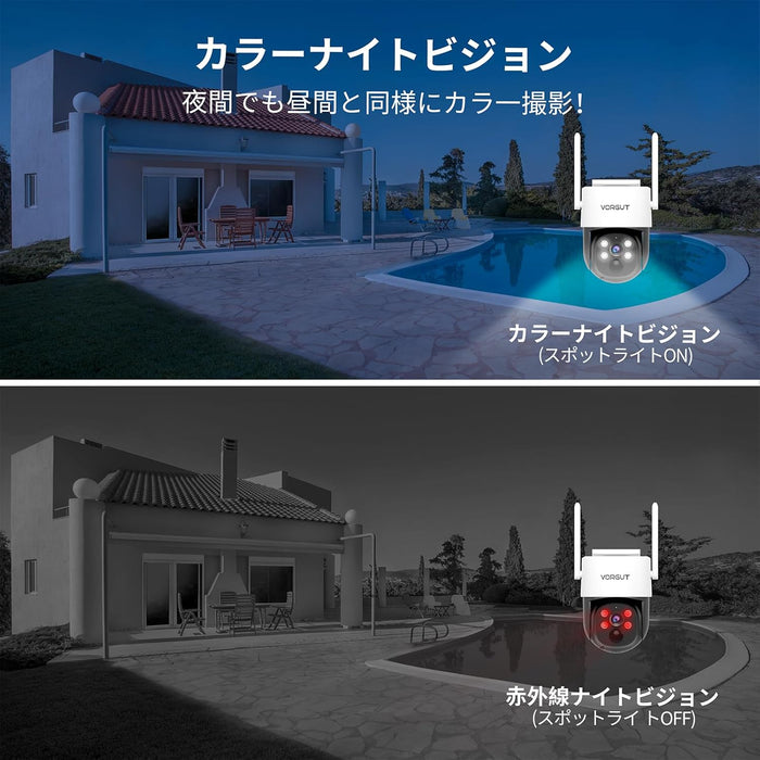 VORGUT 防犯カメラ 屋外 ソーラー 2台セット モニター付き(400万画素