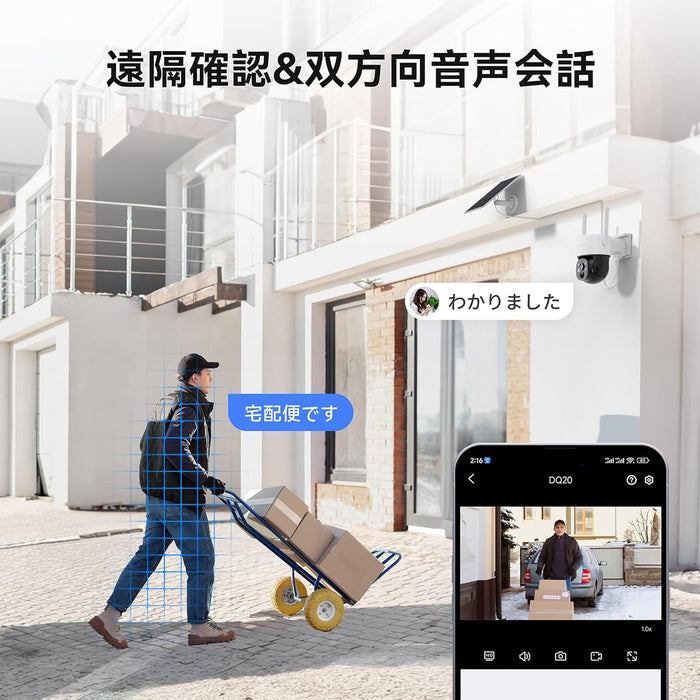 防犯カメラ 屋外 ソーラー ワイヤレス 400万画素 360°広角撮影 夜間