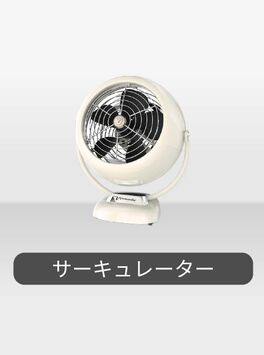 ストア商品一覧 - VORNADO - ボルネード公式サイト