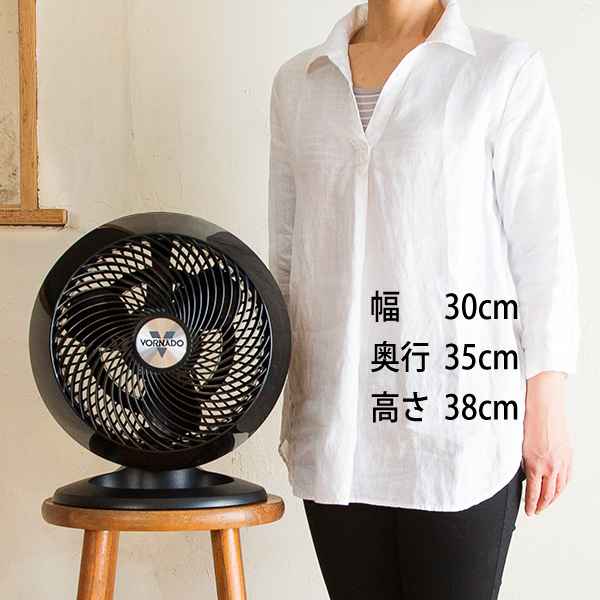 660-JP 黒 - VORNADO - ボルネード公式サイト