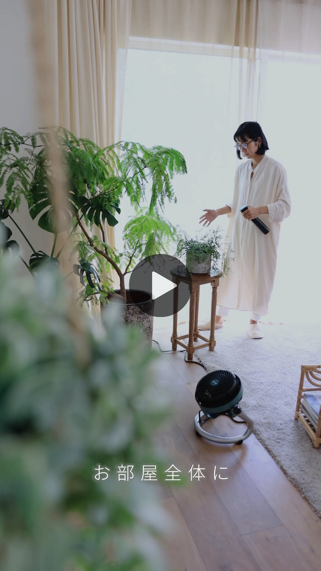 EXO51-JP - VORNADO - ボルネード公式サイト