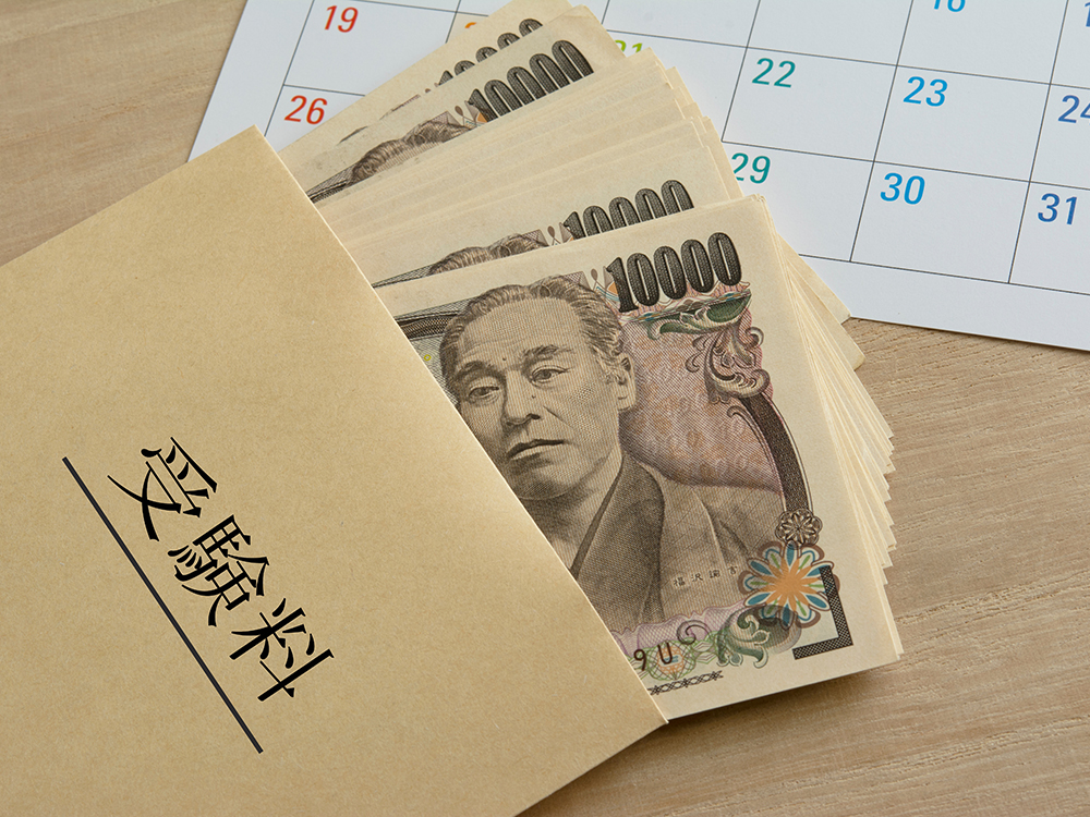 LPIC受験料のすべて｜各レベルの受験料からお得に受験する方法まで徹底