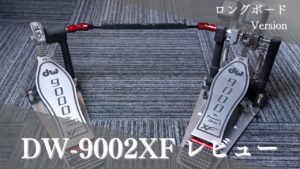 ギターエフェクター】​​KS-BLS / Project Y.M.D​​ ケリーサイモン氏