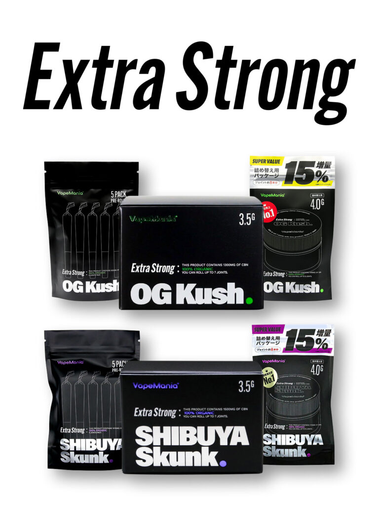 VapeMania オリジナル CBN ハーブ Extra Strong - VapeMania®