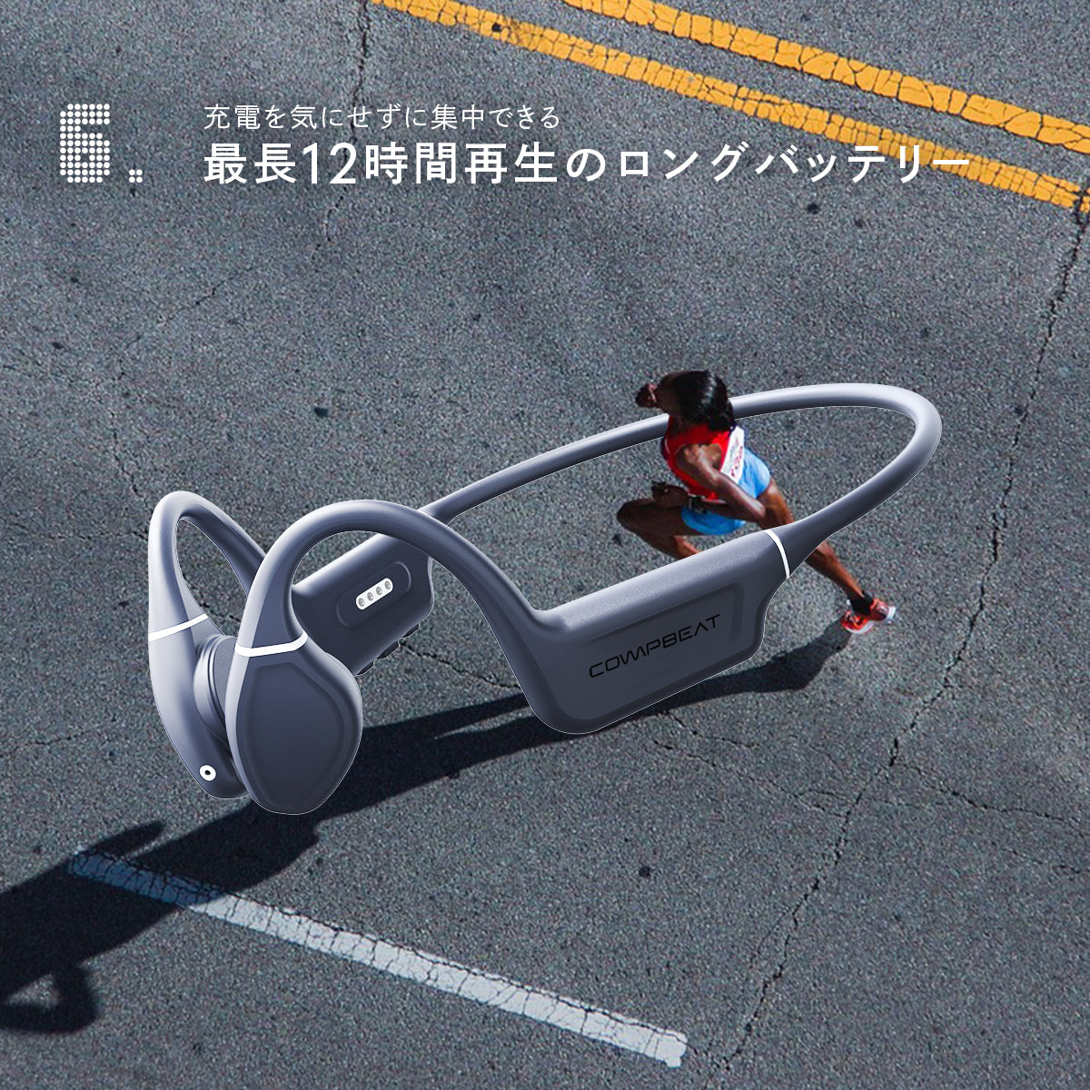 COMPBEAT ATHLETE 骨伝導イヤホン – COMPBEAT公式ストア