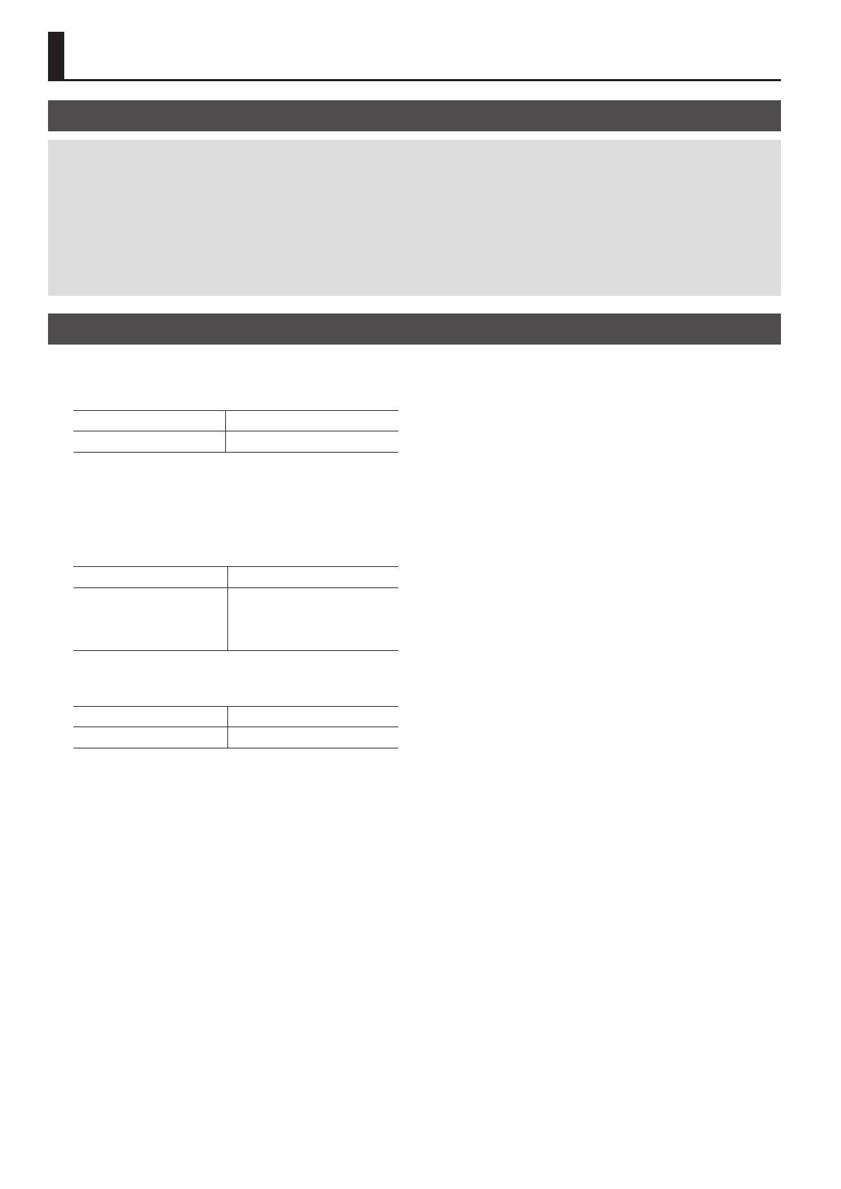 Roland Octa-Capture 取扱説明書