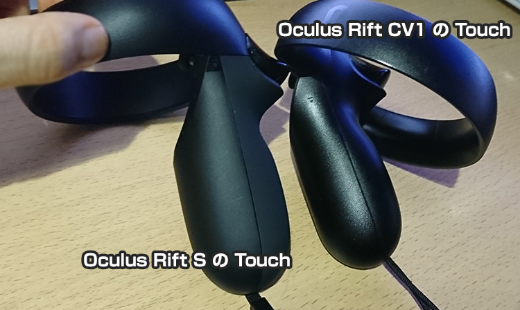 Oculus Rift S(オキュラスリフト エス) の初期設定 - VRゲーム情報【VR