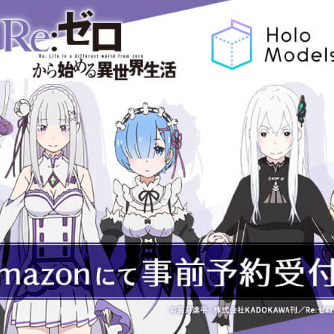 hm-rezero-err_top-675x675.jpg
