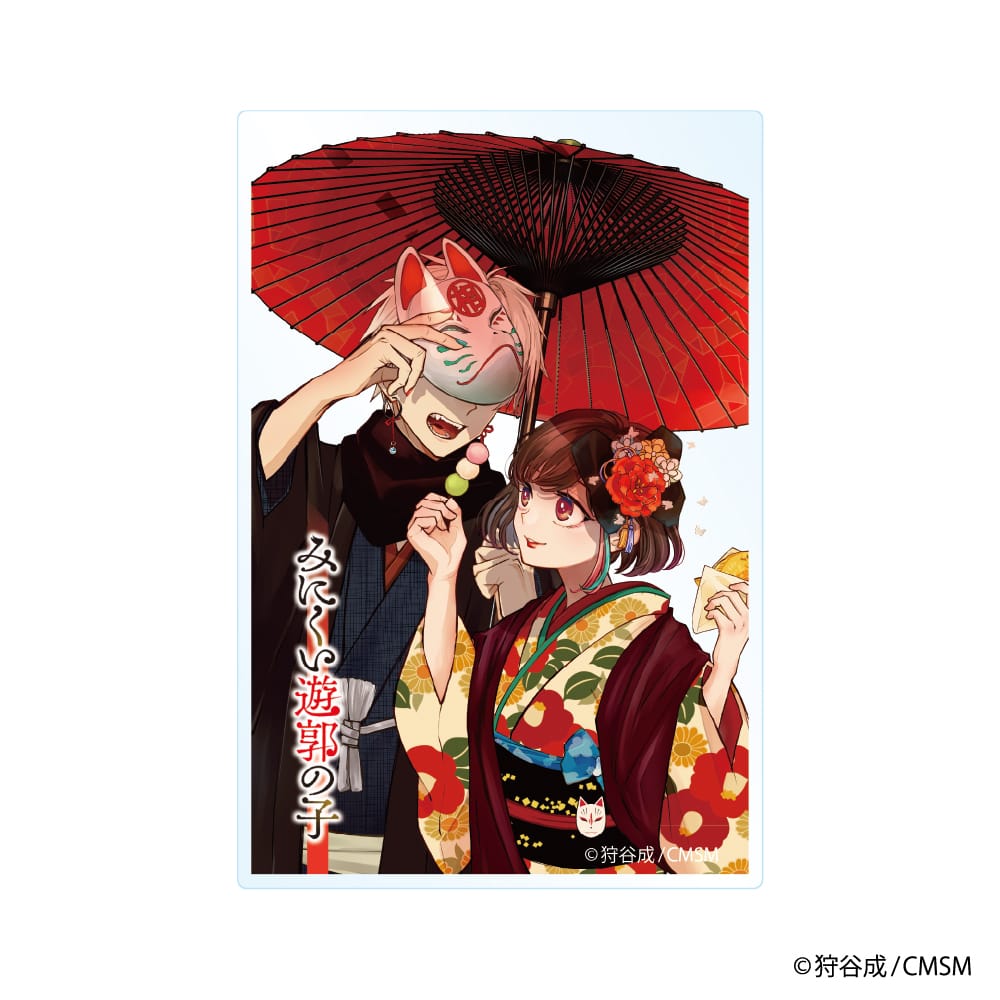 みにくい遊郭の子】アクリルカード≪セット≫全10種 / vvstore